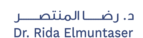 د. رضا المنتصر Dr. Rida Elmunta­ser